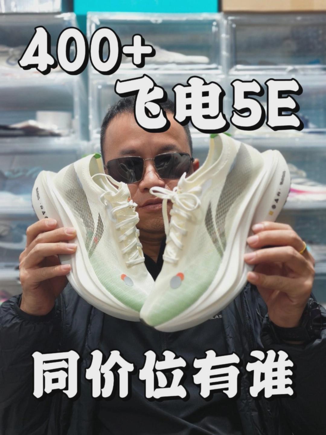 4-500档❗舍我其谁❗